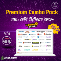 𝗦𝗘𝗠’𝗿𝘂𝘀𝗵, 𝗔𝗵𝗿𝗲𝗳𝘀, 𝗚𝗿𝗮𝗺𝗺𝗮𝗿𝗹𝘆 এবং 𝗘𝗻𝘃𝗮𝘁𝗼 𝗘𝗹𝗲𝗺𝗲𝗻𝘁𝘀,100 Plus Premiums Tools
