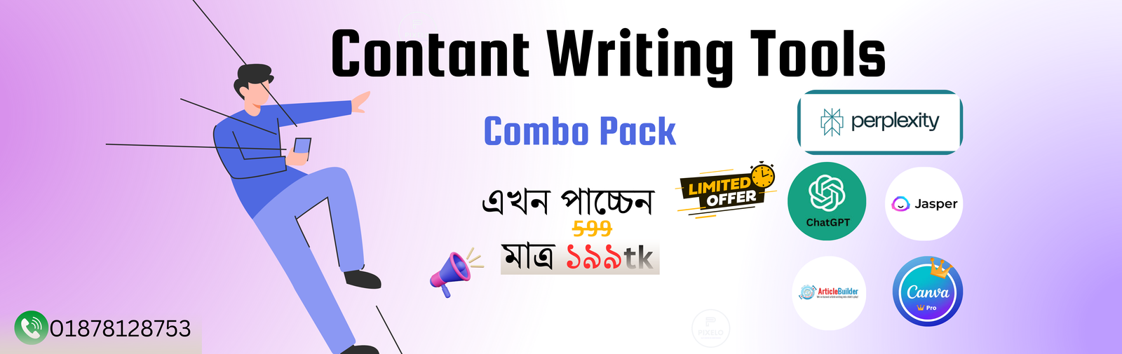 Pixelo Contant Writting Tools