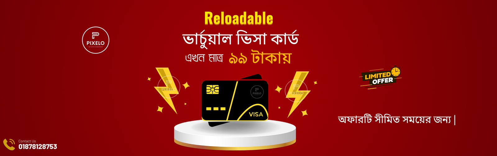 Pixelo Virtual Visa Card