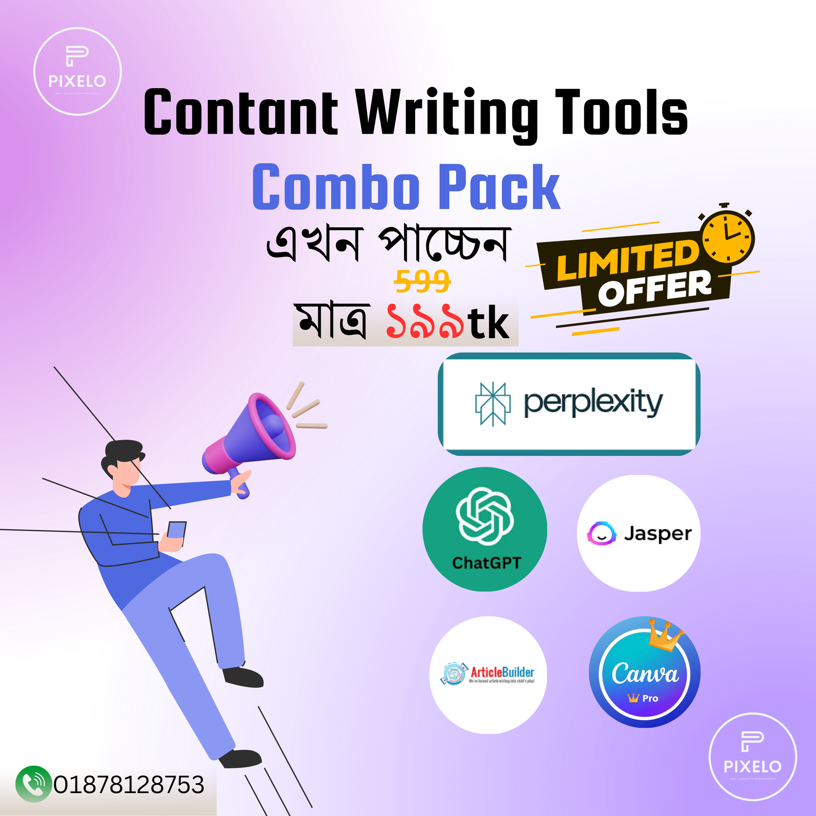 Contant Writing Tools