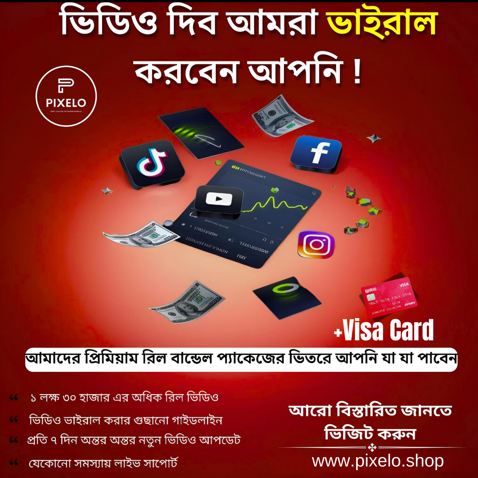Visa Card +PREMIUM REEL BUNDLE ( 2024 ) Latest Collection With Regular Update .