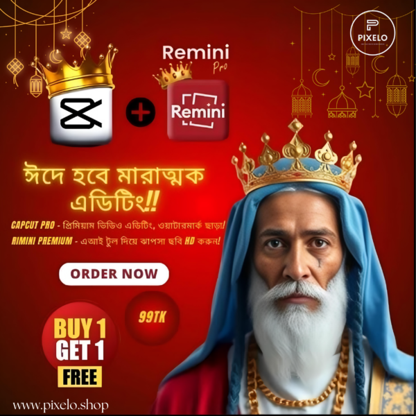 🔥 CapCut Pro + Rimini Premium – ঈদ অফার মিস করবেন না!